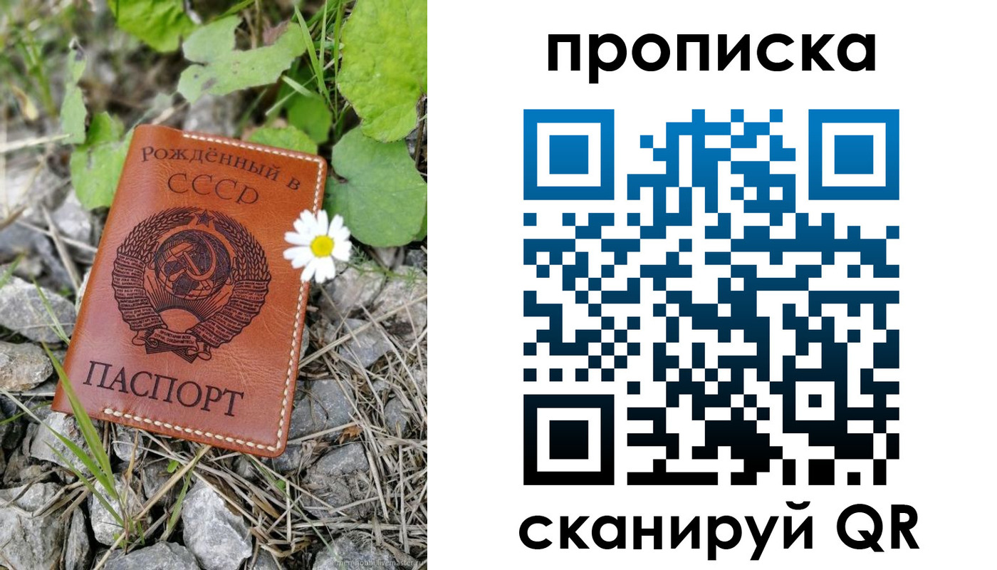 пропишу в квартире в Каменск-Уральске