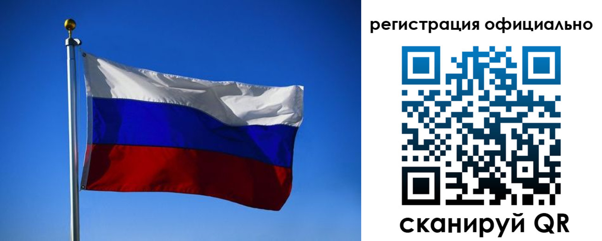 временная регистрация гарантия в Каменск-Уральске