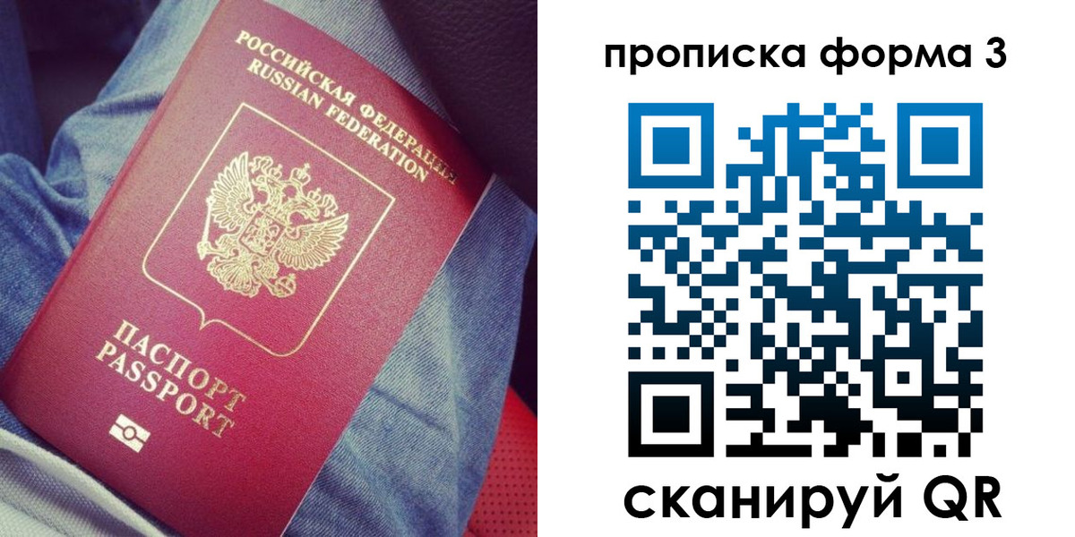 прописка поиск в Каменск-Уральске