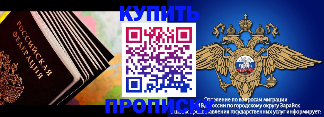временная регистрация купить в Каменск-Уральске