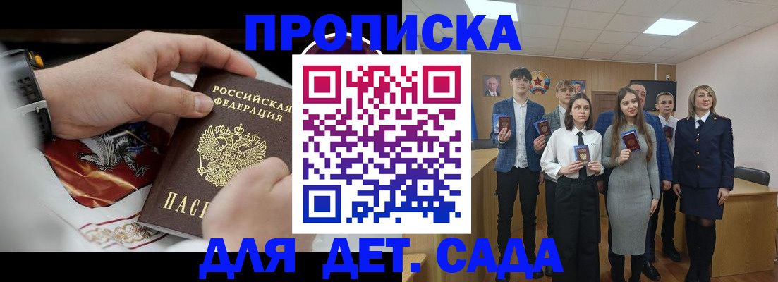 временная регистрация 2025 в Каменск-Уральске