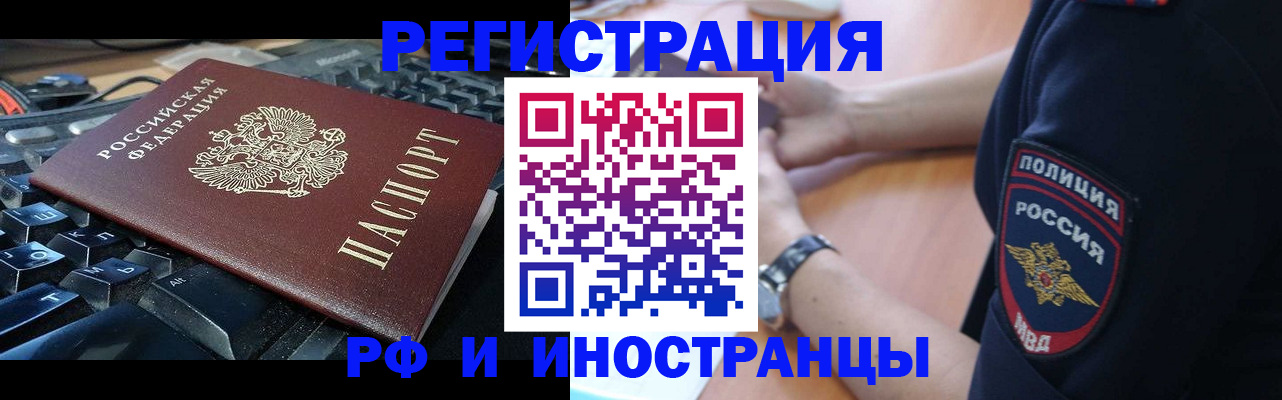 пропишу в квартире в Каменск-Уральске
